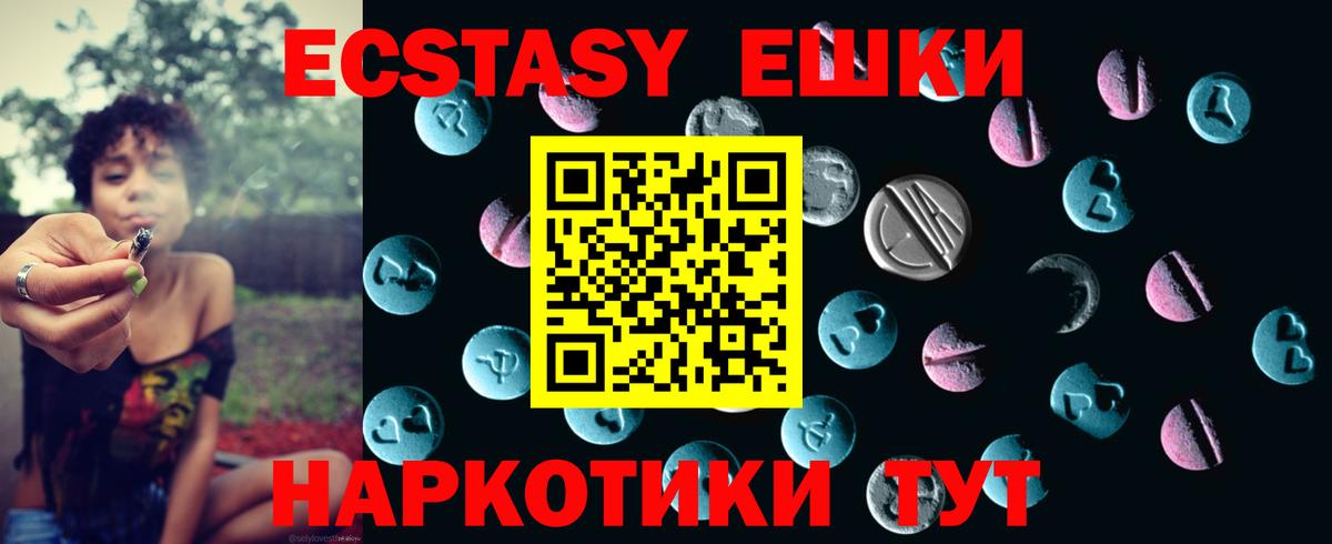 Мефедрон Киреевск