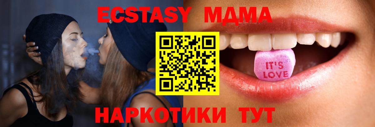 Киреевск  Ecstasy Дубай  Экстази  omg маркетплейс  Вход с VPN  Экстази диски 
