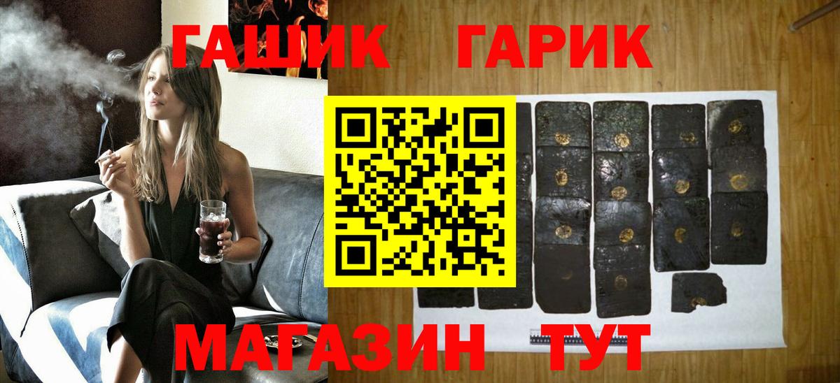 Гашиш 40% ТГК  Вход с VPN  Киреевск  Гашиш Cannabis 