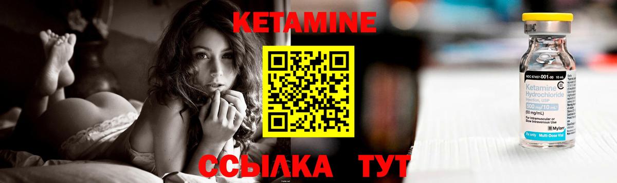 это клад  Кетамин ketamine  Киреевск  Вход с VPN  Кетамин VHQ 