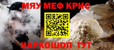 мескалин Бугуруслан