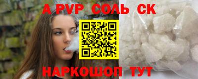 скорость Бузулук