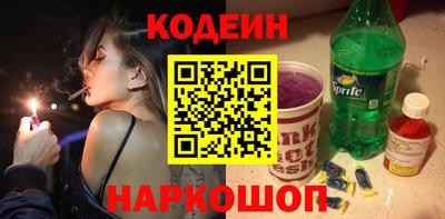 стафф Будённовск