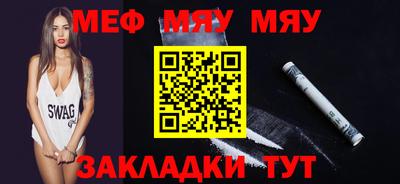 мескалин Бугуруслан