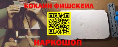 ПСИЛОЦИБИНОВЫЕ ГРИБЫ Малгобек