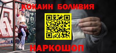стафф Будённовск
