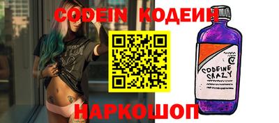 скорость Бузулук