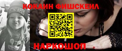 стафф Будённовск