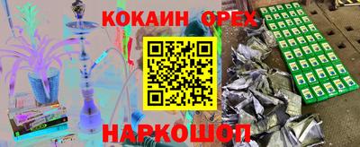 скорость Бузулук