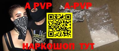 стафф Будённовск