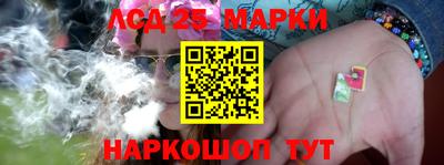 мескалин Бугуруслан