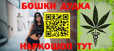 стафф Будённовск