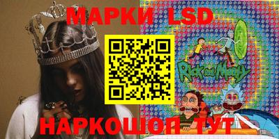 стафф Будённовск