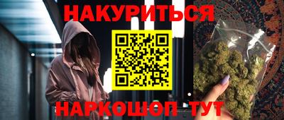 мескалин Бугуруслан