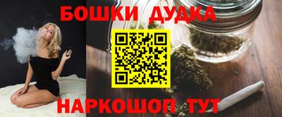 стафф Будённовск