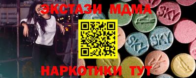 мескалин Бугуруслан