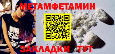 скорость Бузулук