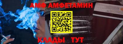 стафф Будённовск