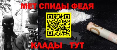 скорость Бузулук