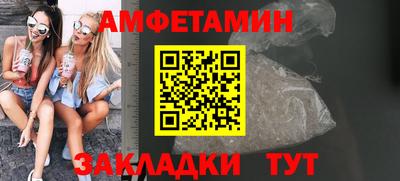 стафф Будённовск