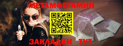 стафф Малоярославец