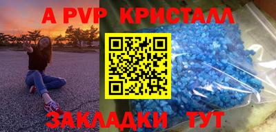 скорость Бузулук