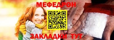 мескалин Бугуруслан