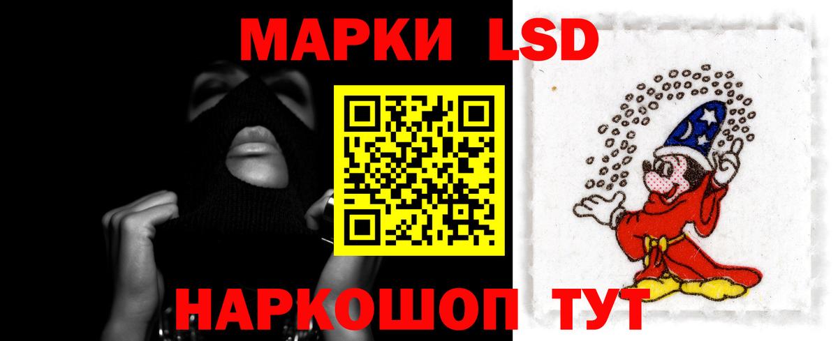 Лсд 25 экстази ecstasy Киреевск