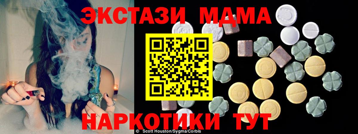 MDMA VHQ Киреевск