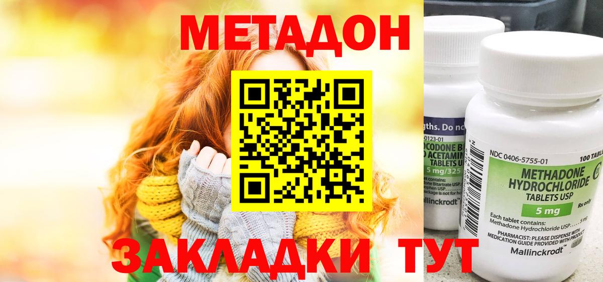 ГАШ  ГАШ  Меф   Киреевск  LSD-25  Вход с VPN  Конопля  Cocaine  МЕТ  Альфа ПВП СОЛЬ  