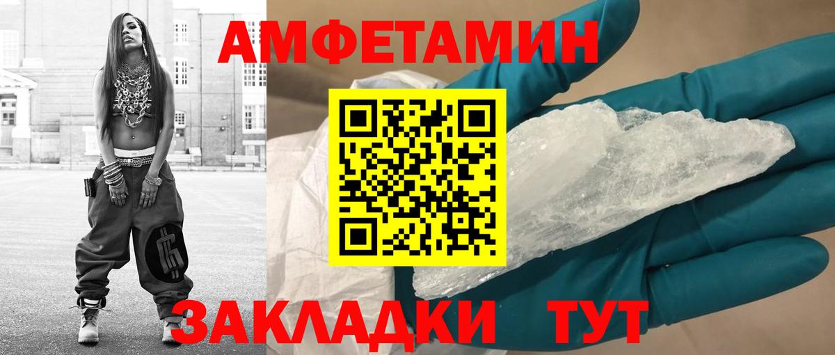 Киреевск  Первитин витя  Вход с VPN  Первитин витя 