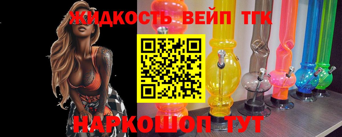 Киреевск  Дистиллят ТГК гашишное масло  Вход с VPN 