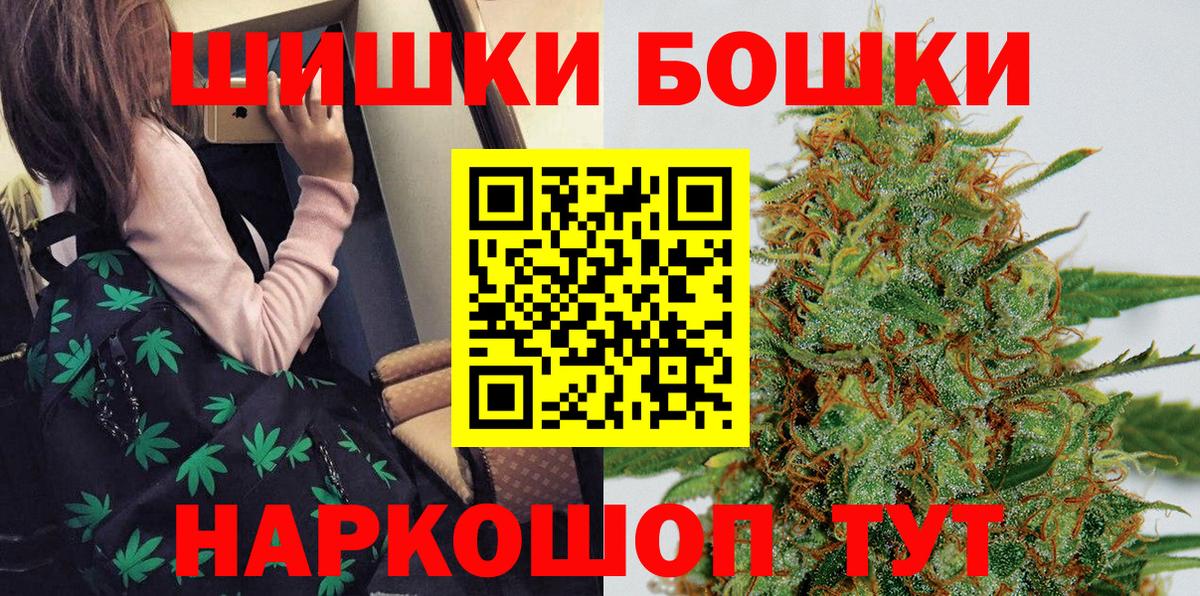 Канабис тримм  Вход с VPN  Киреевск  Каннабис AK-47  Канабис VHQ 